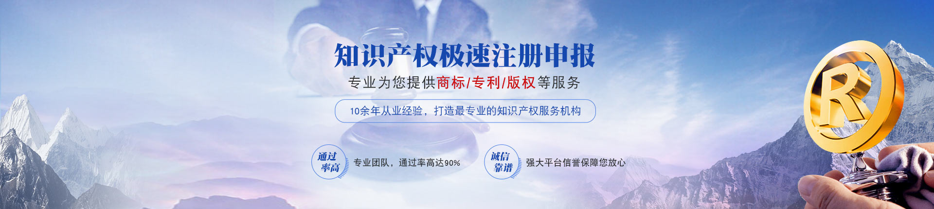 大图三：商标注册.jpg