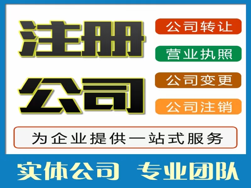 国家局核名