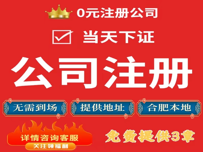 税务备案